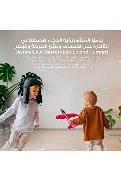 eufy 2K Indoor Camera C220