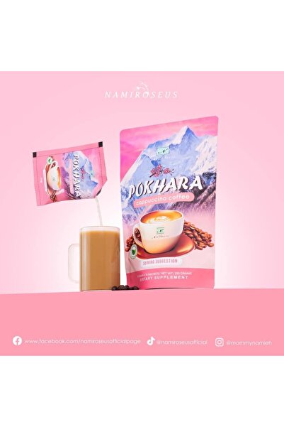 NAMIROSEUS قهوة كابتشينو بوكارا 210 جرام