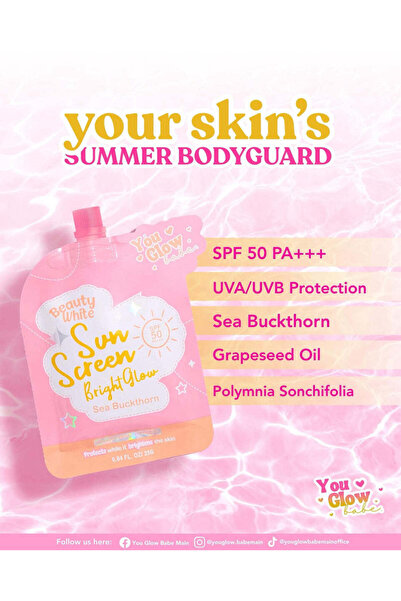 Beauty white واقي الشمس