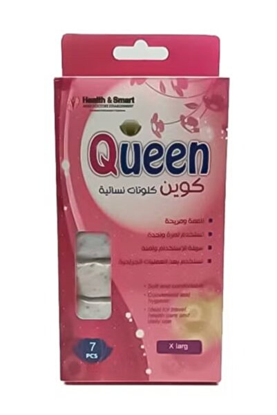 QUEEN كلوتات نسائية تستخدم في فترة الدورة الشهرية والنفاس ولأوقات الرياضة للا...