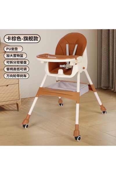 ABAZAR Multifunctional and foldable children's dining chair