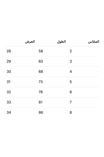 La reina petite Larina Petit kindergarten pinafore in beige with a white embroidered shirt at the collar and sleeves.