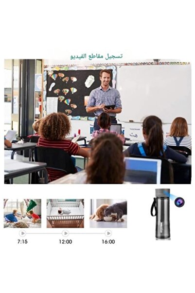 Electronic SPY 1080P Water Cup Camera – IR Night Vision, TF Card for Cherries Market (Fruit)