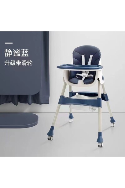 ABAZAR Multifunctional and foldable children's dining chair