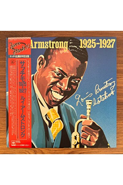 Louis Armstrong - Louis Armstrong 1925-1927