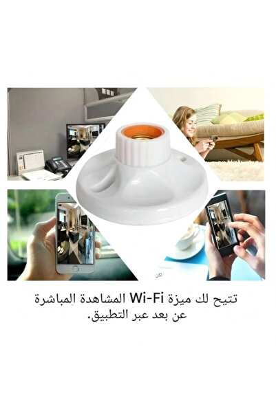 Electronic SPY 1080P HD Lamp Base Camera – Loop Record, Night Vision for Dessert Cart (Mobile Food)