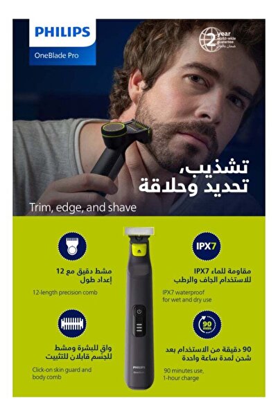 Philips OneBlade Pro Face + Body Shaver QP6542/10