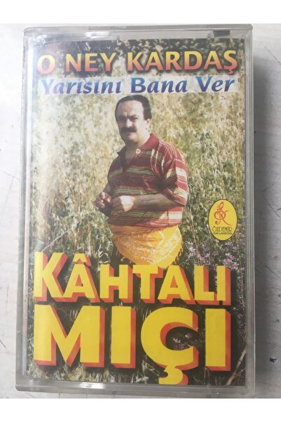 Raks كاسيت كاتالى ميتشي “أي شئ أنت تفعله، افعل نصفه لي”.