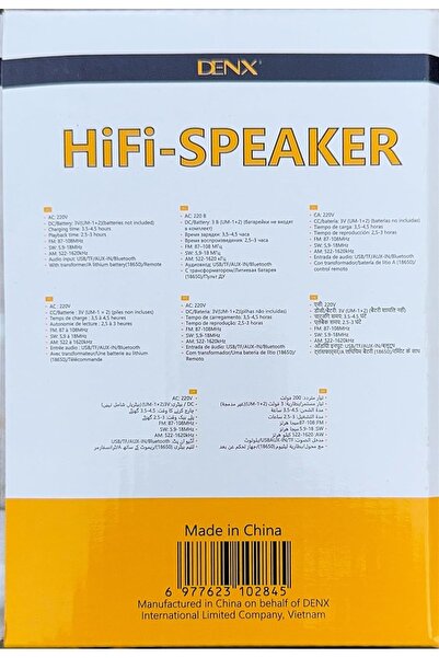 Generic Hi-Fi Retro Speaker with FM Radio, Bluetooth, USB/TF Playing, Remote Control, Rechargeable Battery,