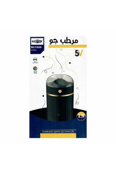 Bastec Bedroom air humidifier, mini humidifier with 7-color night light, portable mini air humidifier M/BC1920