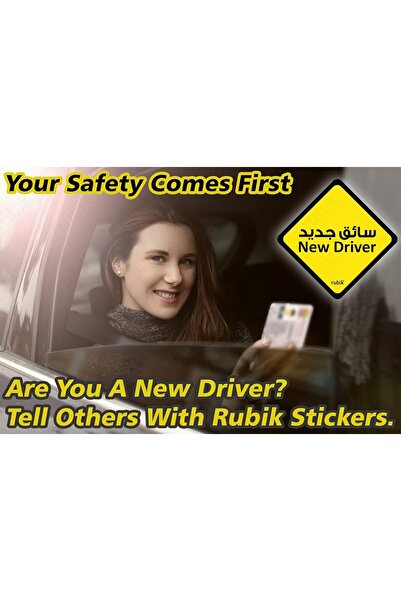 RUBIK Magnetic New Driver Car Sign Sticker English Arabic (12cm x 12cm), Reflective Removable & Reusable