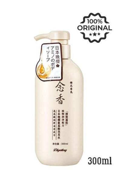 Diyating شامبو ساكورا الياباني لنمو الشعر وتكثيفه للشعر الجاف والتالف 300 مل