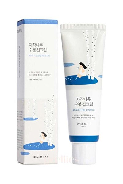 round Birch Moisturizing Sunscreen SPF 50