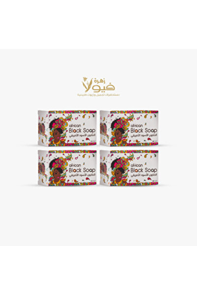 Viola عرض الصابون الاسود الافريقي