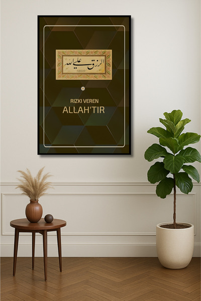 ERUMAR HOME Dini Tablo Rızkı Veren ALLAH' tır Yazılı Çerçeve Görünümlü Duvar ...