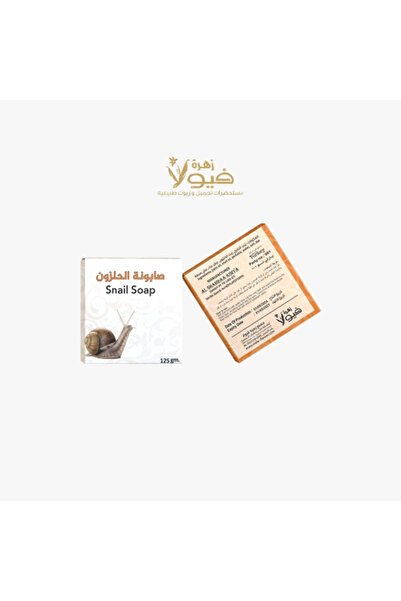 Viola صابونة الحلزون