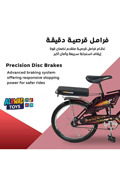 ALRWAD Rambo 20-inch bike, two-seat children's bike with passenger seat, Rambo bike