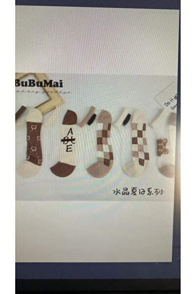 Çekmece Set of 5 boys' socks