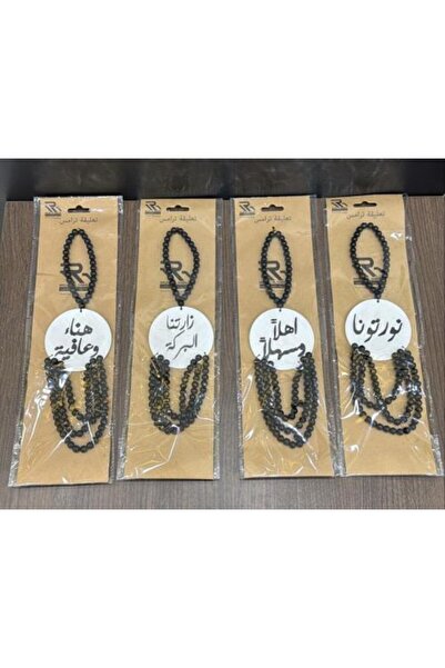 South house علامة ضيافة ثيرموس / علاقة ثيرموس