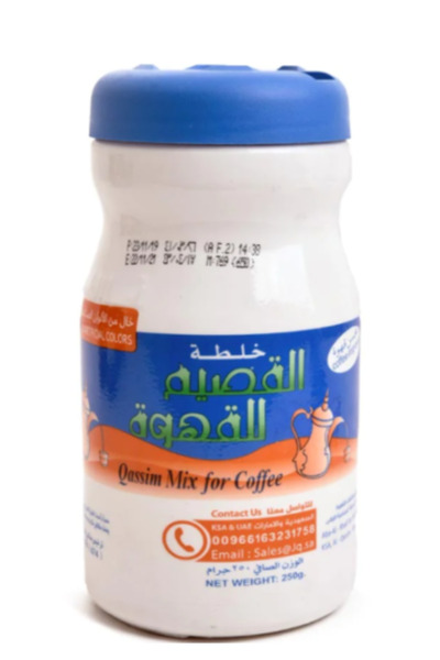 FO مزيج قهوة القصيم 250 غرام