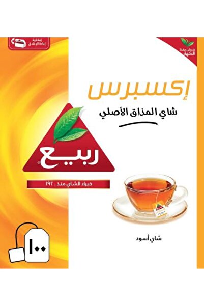 Rabi Express Tea Bags | 100 Bags
