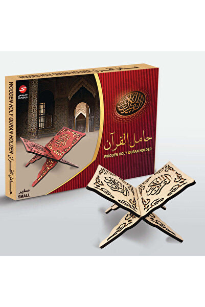 SUNDUS Small size wooden brown Quran stand