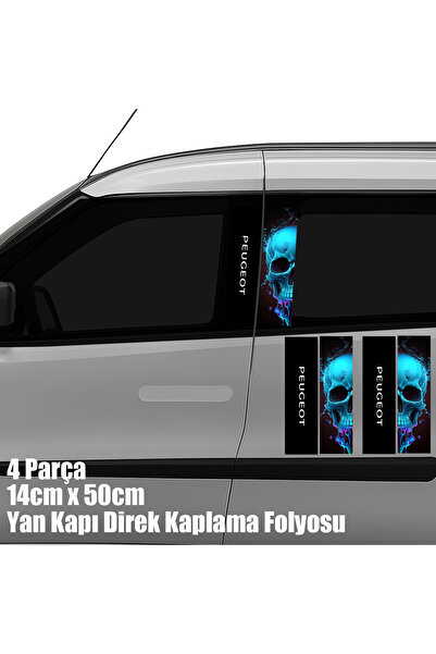 Automod ملصق هيكل السيارة لحماية الأبواب الجانبية لسيارات بيجو - 4 قطع للجانب...