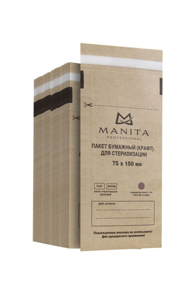 Manita Sterilizasyon Poşeti Kraft Paket - 75x150mm 100 Adet