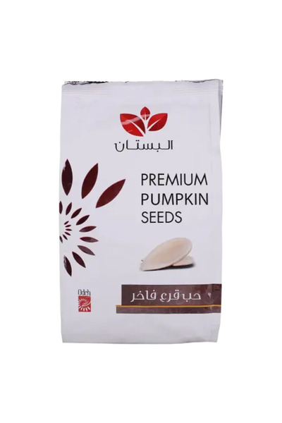 Meven Set Beauty Al-Bustan Premium Pumpkin Seeds 125 g
