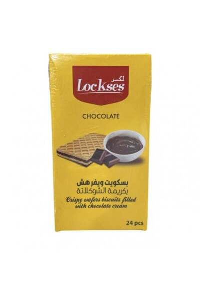 Lexus رقاقة بسكويت محشوة بكريمة الشوكولاتة