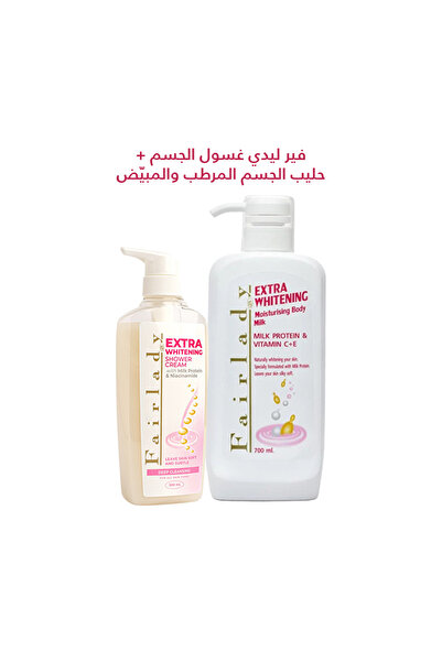 FAIRLADY EXT.WHITENING غسول الجسم فير ليدي + حليب مرطب ومبيض للجسم