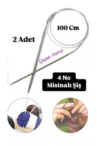 ÇEÇEN HOME (قطعتان) أسياخ حياكة من السلك الفولاذي رقم 4 بطول 100 سم