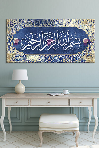 Morfil Sanat Atölyesi Besmele Islami Dini Hat Kanvas Tablo Bismillahirrahmani...