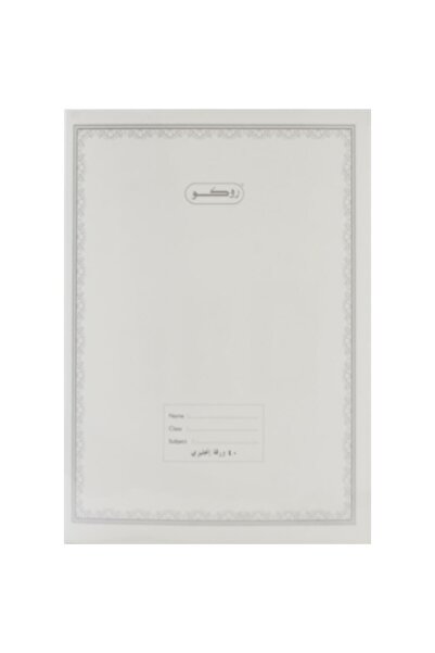 Roco Exercise Book 6x8.5 in – 80 Pages, Square Ruled, White Paper