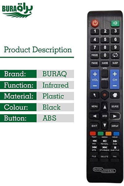 Burak جهاز تحكم عن بعد لتلفزيون سوبر جنرال