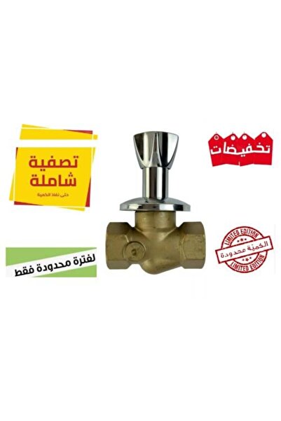 Torima Italian Burial Valve 3/4