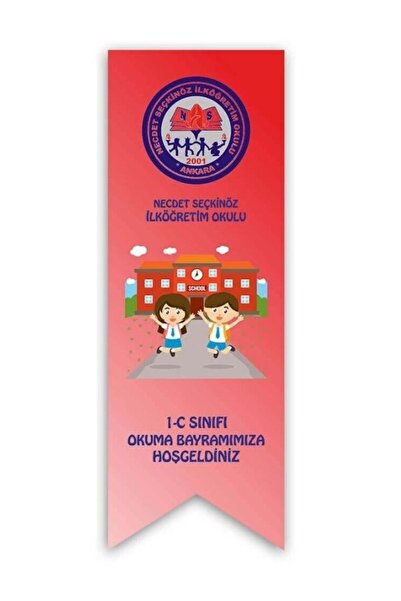 okularenkkat Now I Read Swallow Foil Flag