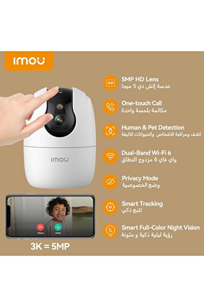 Generic Imou Ranger 2C Pro 5MP Indoor Security Camera (Wi-Fi 6 Dual-Band, One-Touch Call)