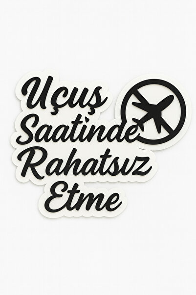 aloha concept Πινακίδα τοίχου EVA "Η πόρτα που ανοίγει στον ουρανό " |   Διακ...