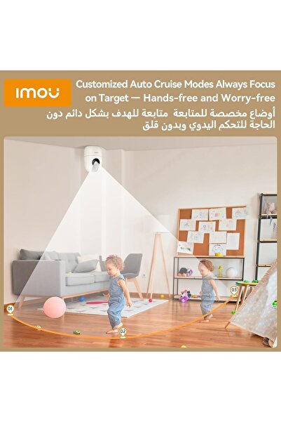 Generic Imou Ranger 2C Pro 5MP Indoor Security Camera (Wi-Fi 6 Dual-Band, One-Touch Call)