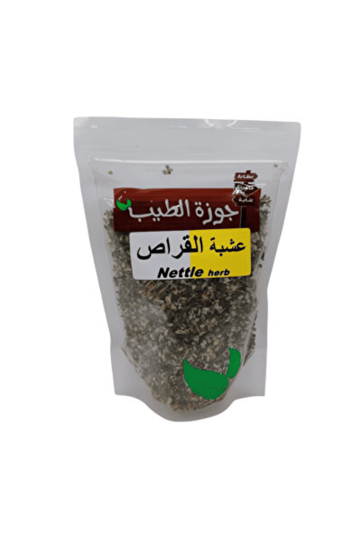 Nutmeg Stinging Nettle Herb 50 g