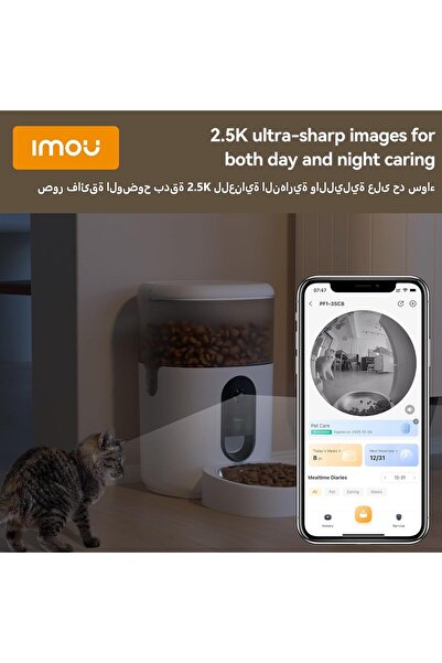 Imou PF1 Automatic Cat Feeder with 4MP Camera, 4L Capacity