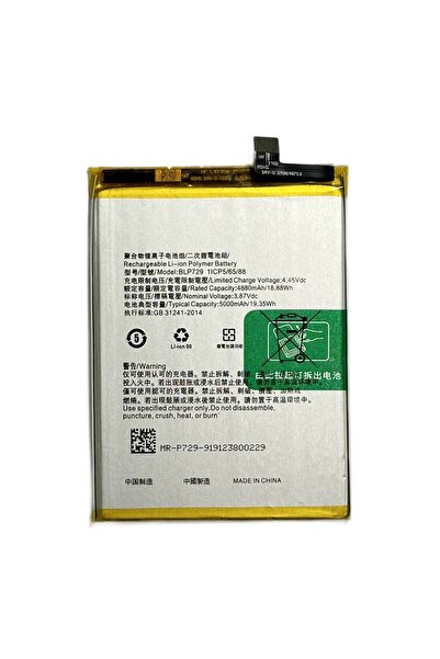 realme Battery Compatible with 5 / C21