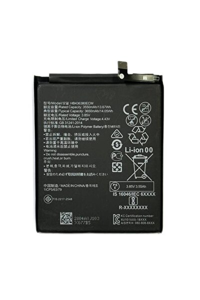 NCC Baterie Compatibila Huawei P30 HB436380ECW