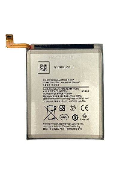 NCC Baterie Compatibila Samsung S10 Lite (G770)