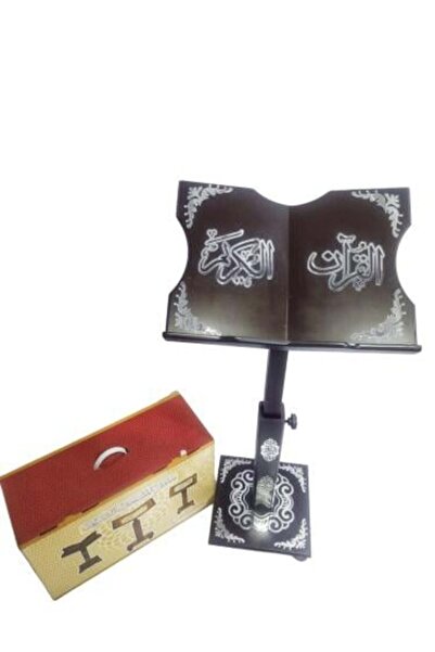 nabtussalam Wooden Quran stand with multiple heights, up to 120 cm