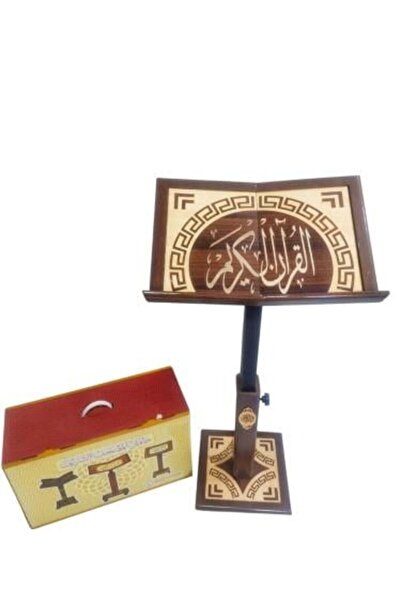 nabtussalam Luxury Turkish-style multi-height wooden Quran stand