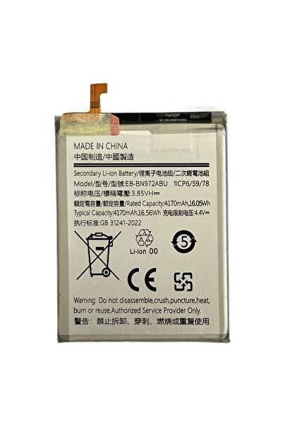 NCC Baterie Compatibila Samsung Note 10+ (N975) BN972ABU