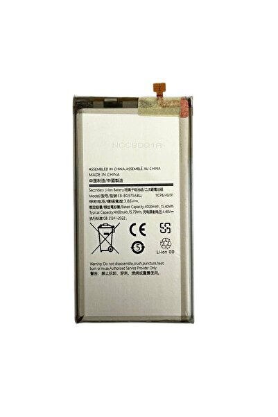 NCC Baterie Compatibila Samsung S10 Plus (G975) BG975ABU