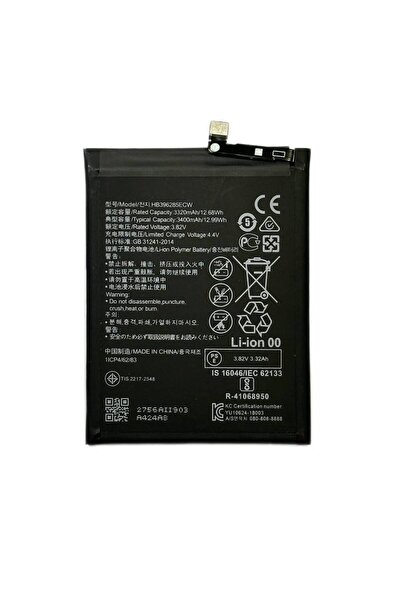 NCC Baterie Compatibila Huawei P20 / Honor 10 HB396285ECW
